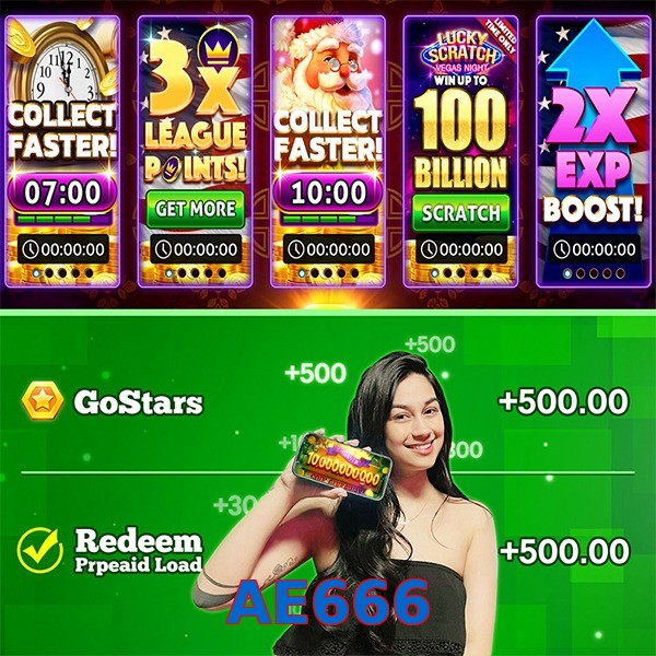 AE666