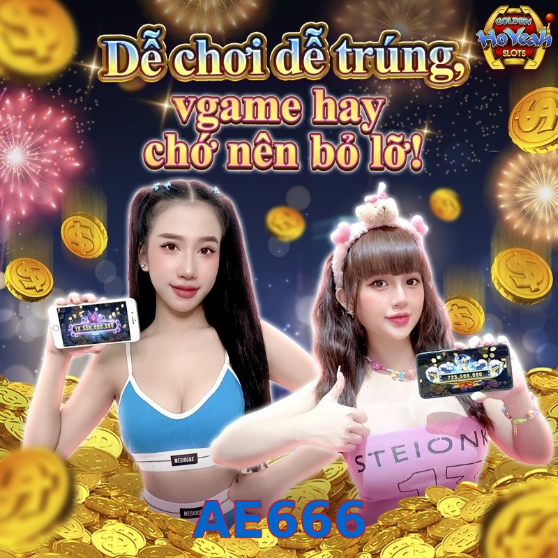 AE666