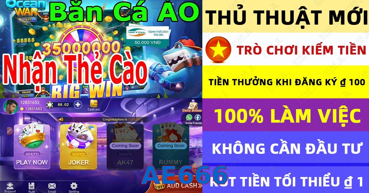 AE666