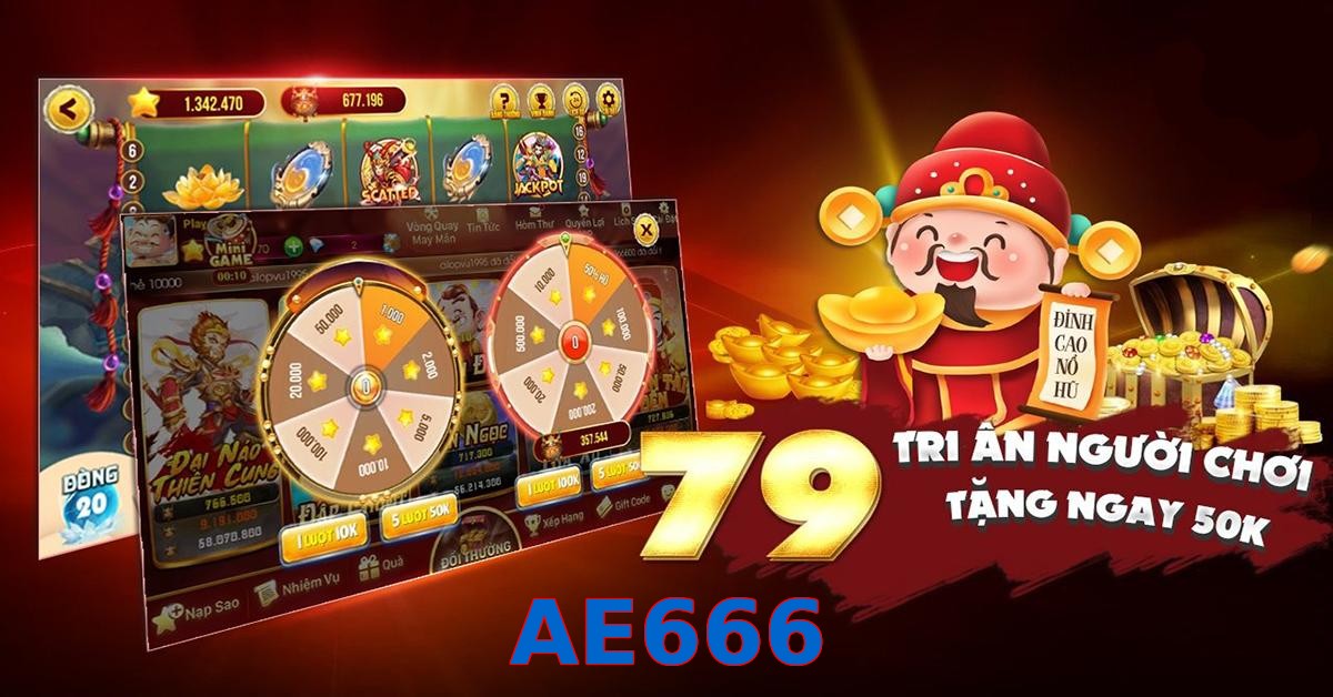AE666