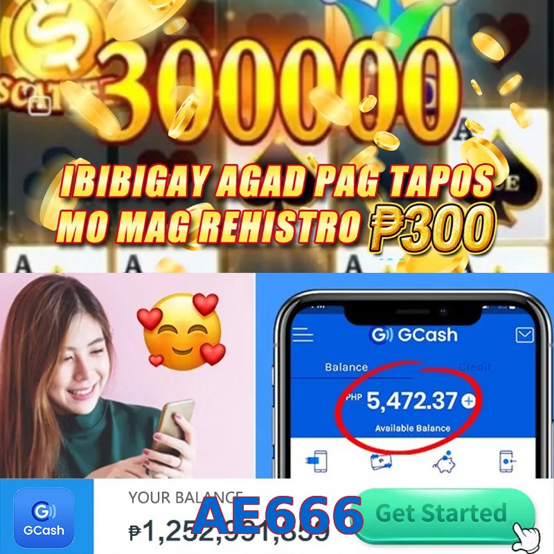 AE666