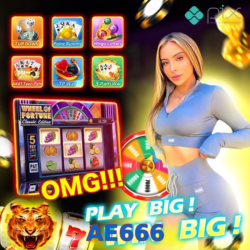AE666