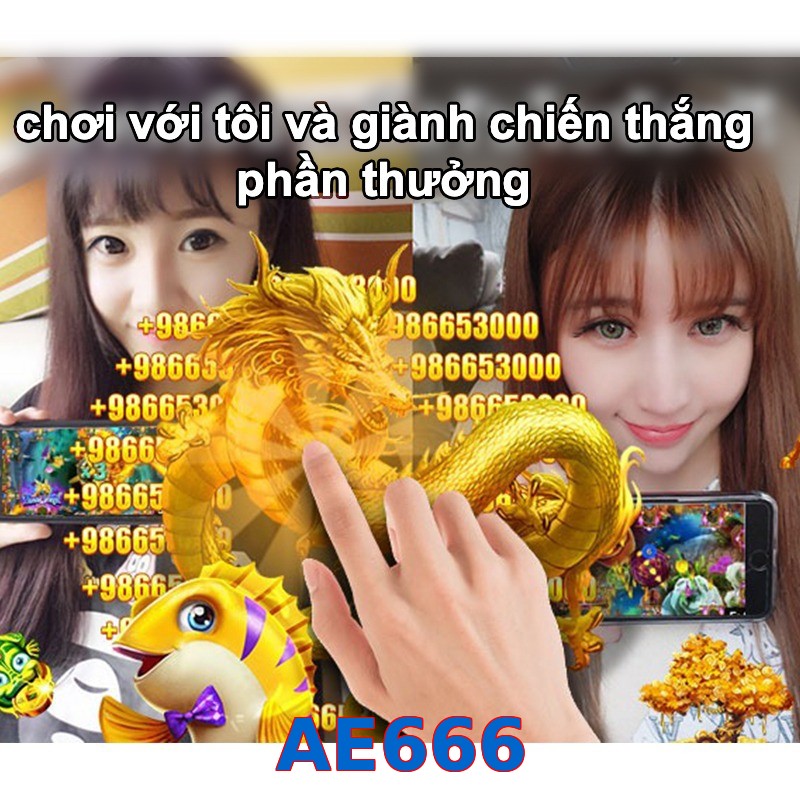AE666
