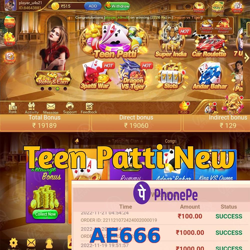 AE666