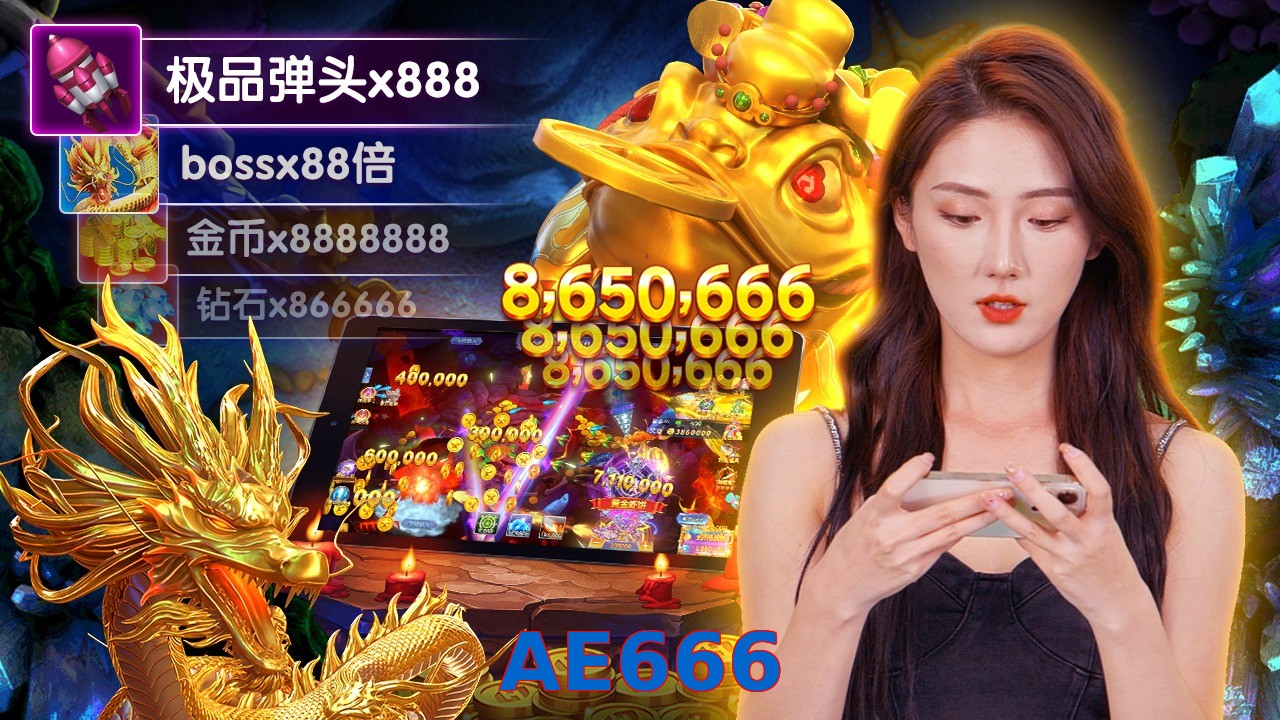 AE666
